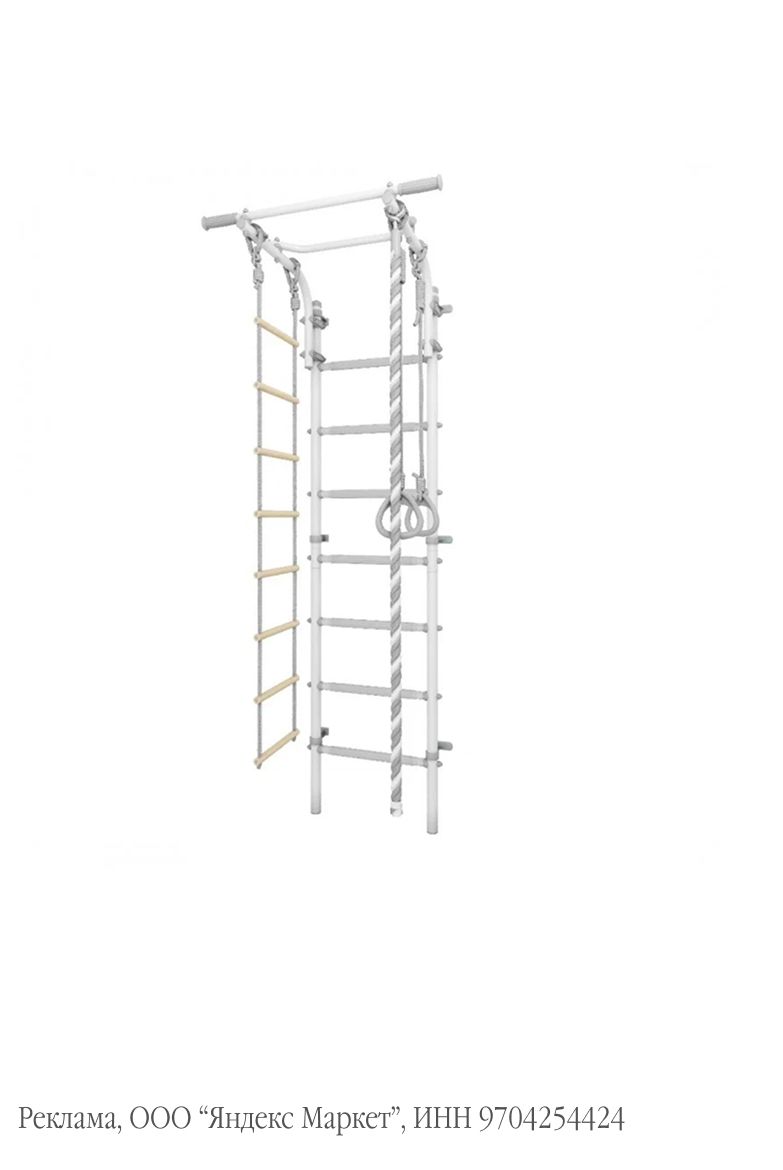 Шведская стенка