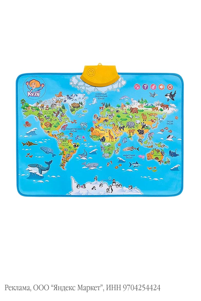 Интерактивная карта