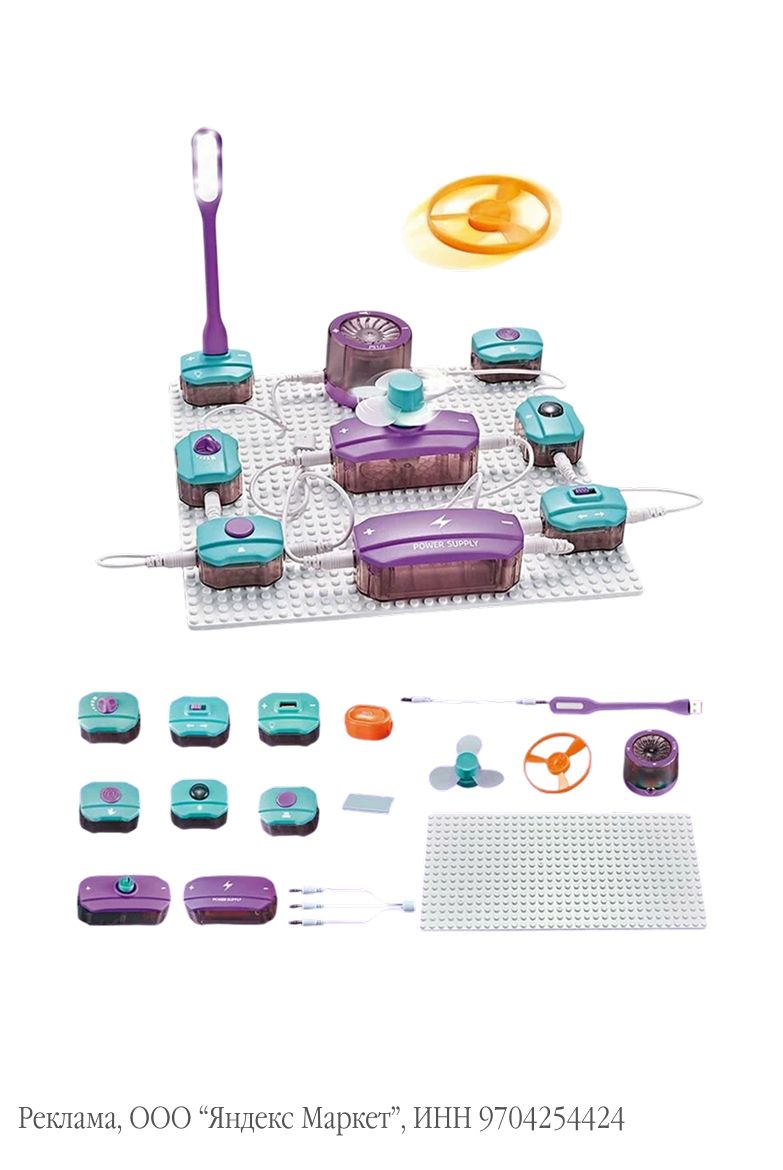 Электронный конструктор 