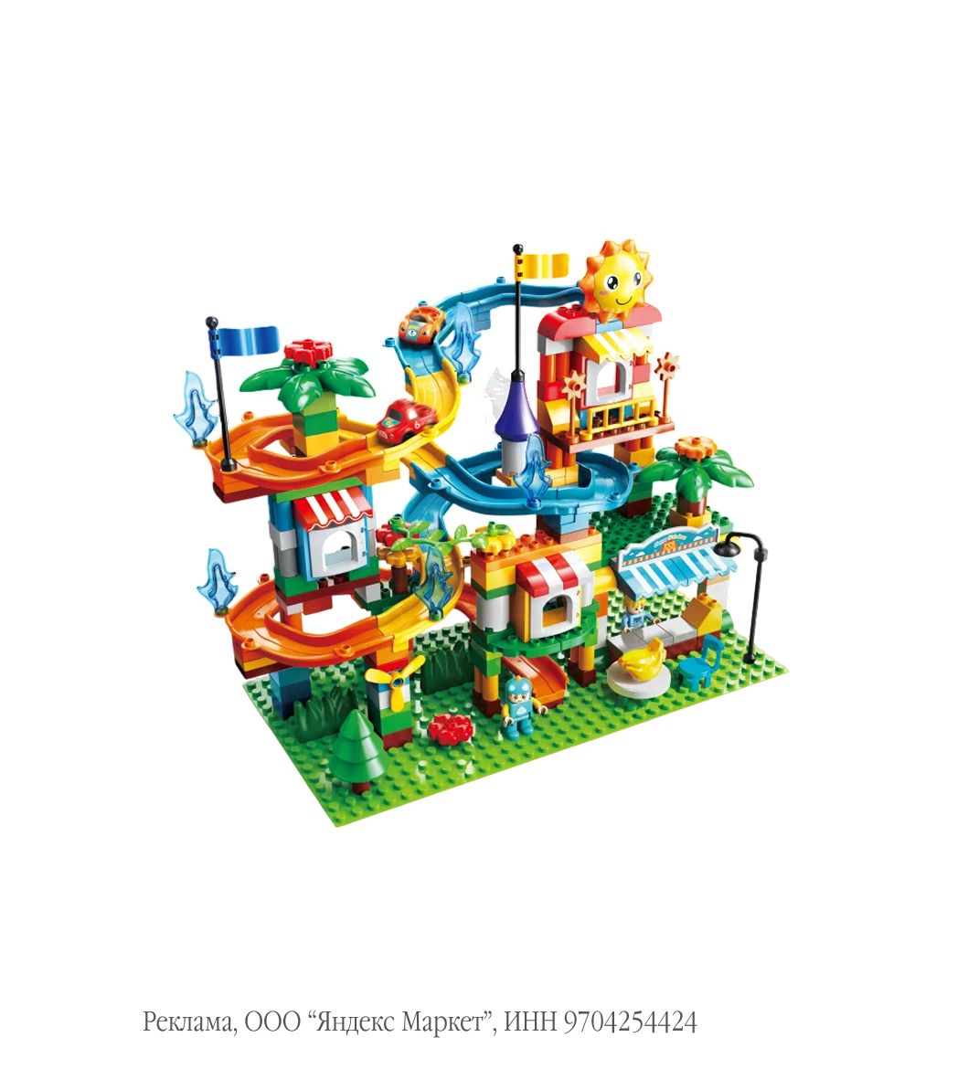 Конструктор Горка