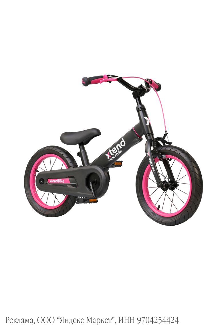 Растущий беговел