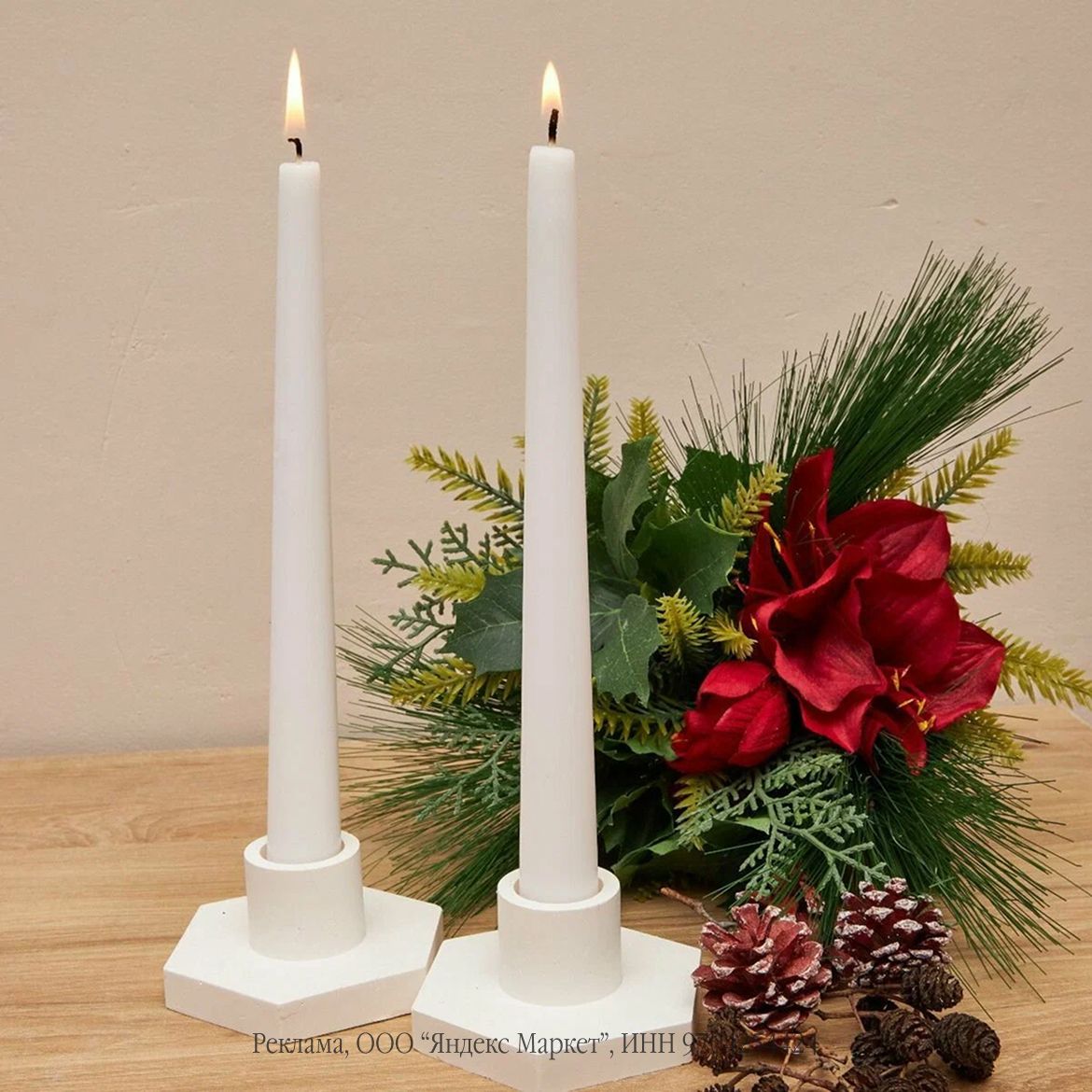 Свечи античные