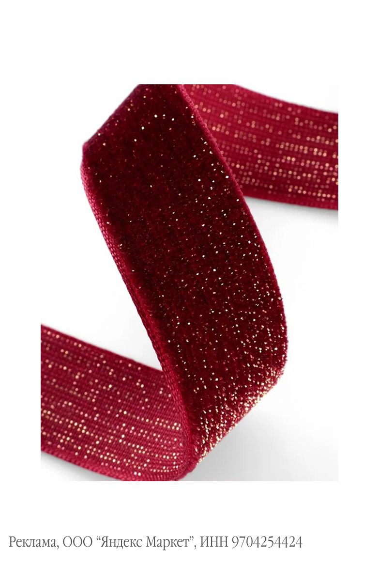 Лента бархатная