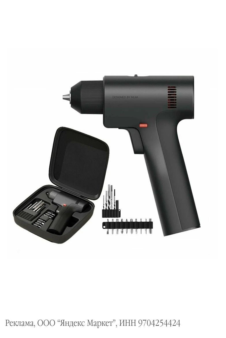 Аккумуляторная дрель-шуруповерт