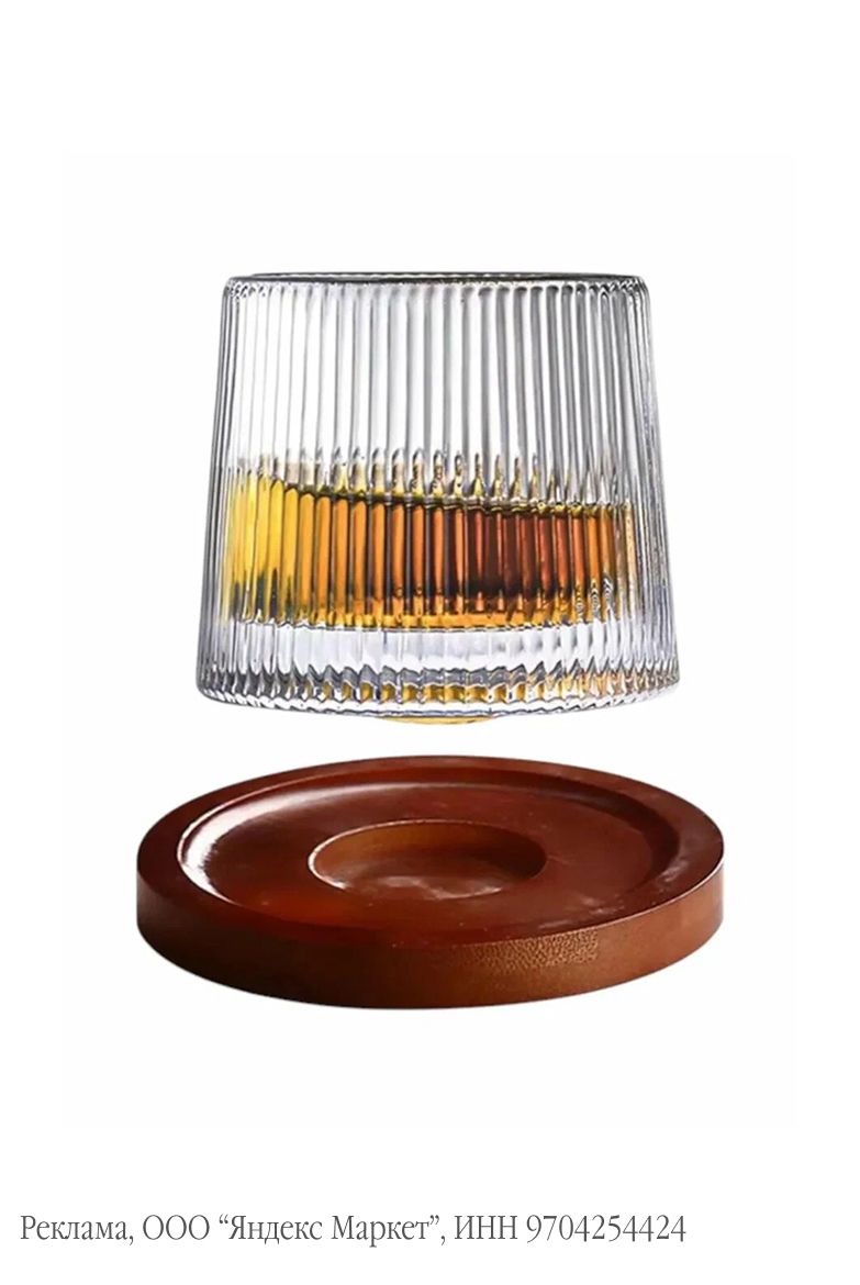 Набор бокалов для виски 