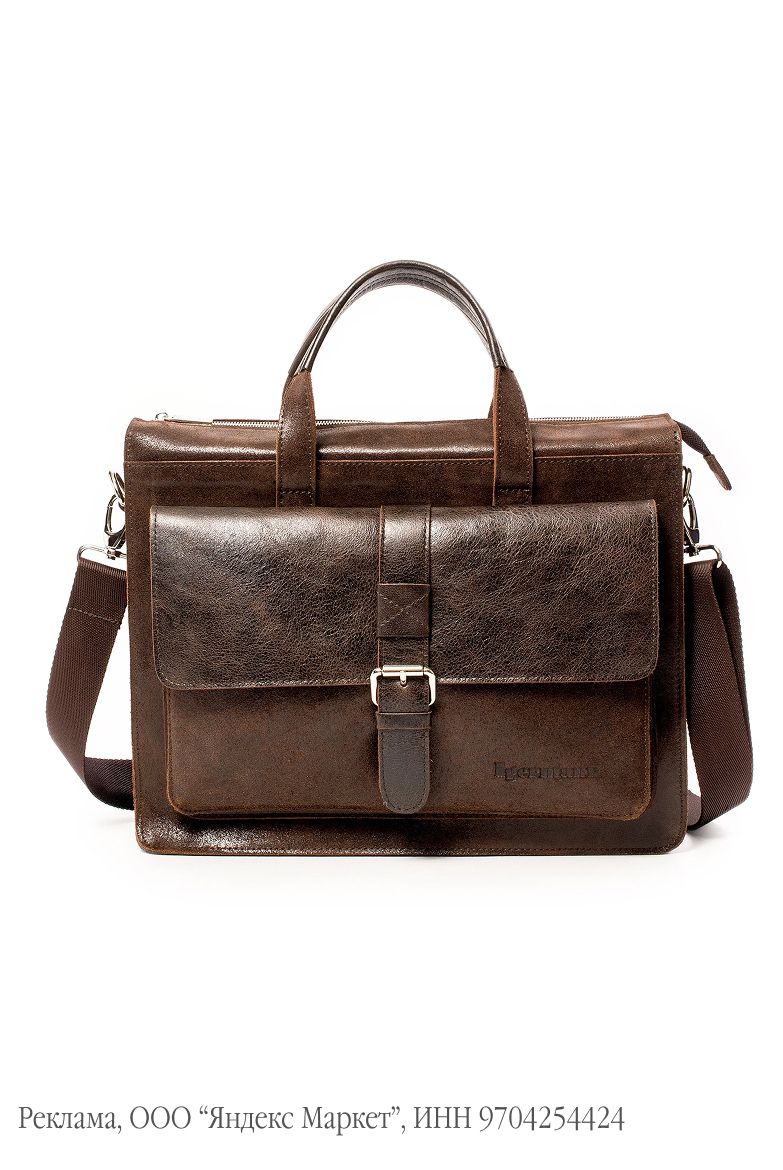 Портфель мужской