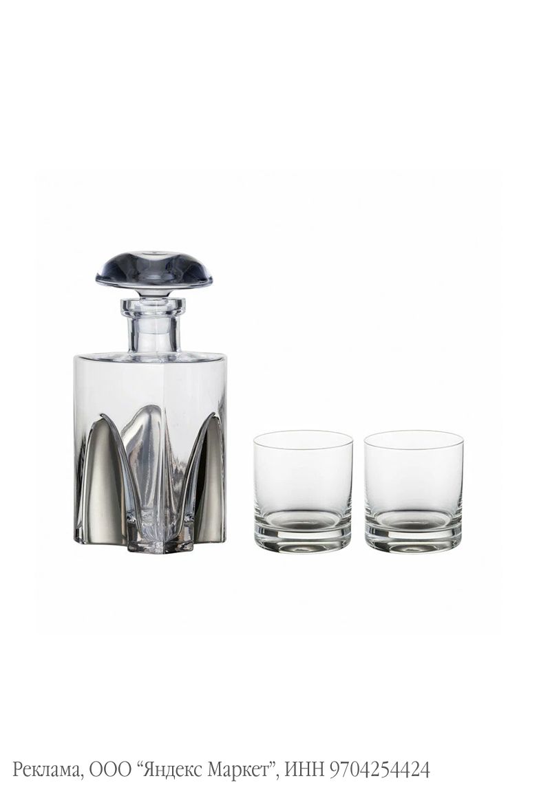 Штоф для крепких напитков