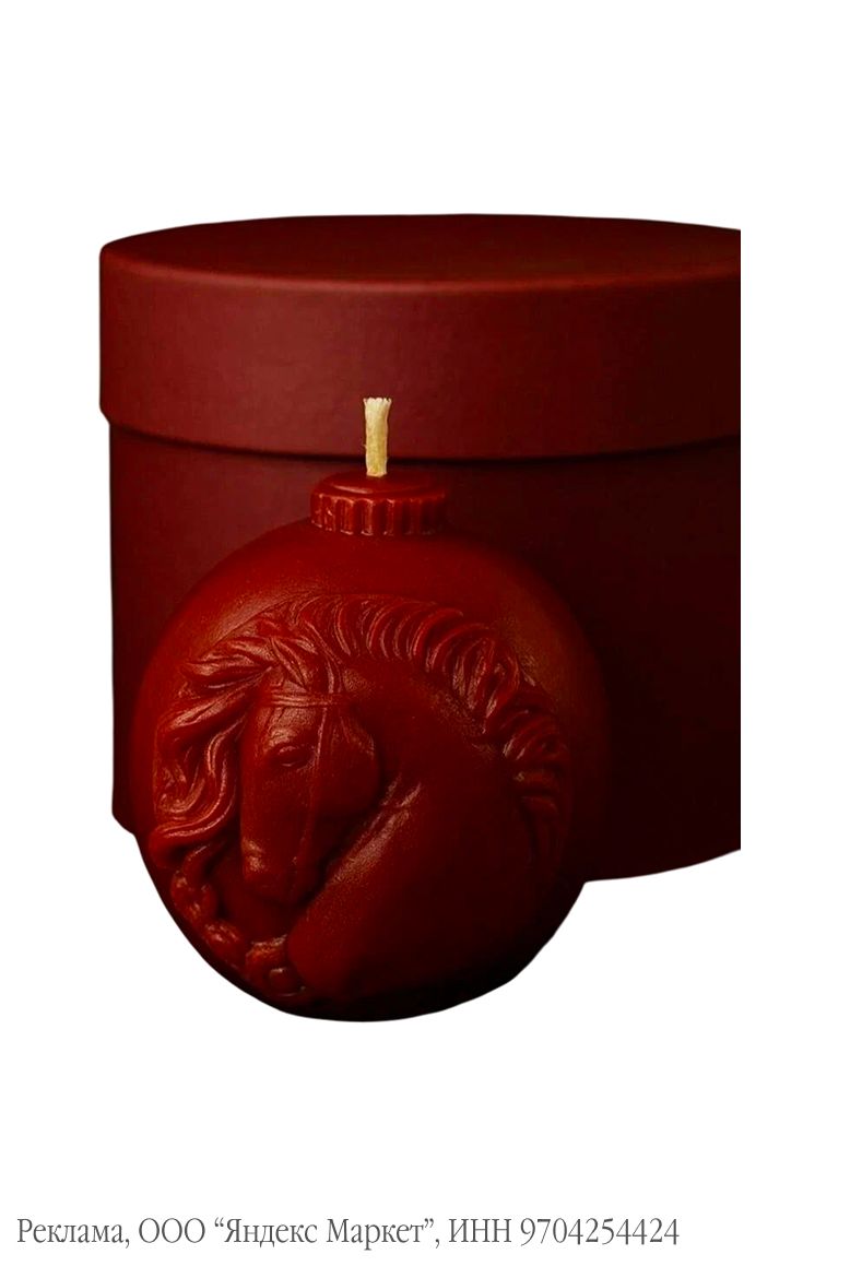 Свеча Лошадь