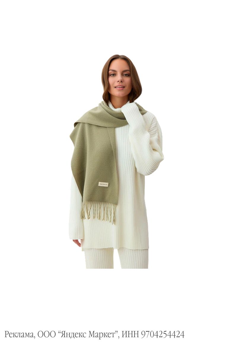 Теплый зимний шарф