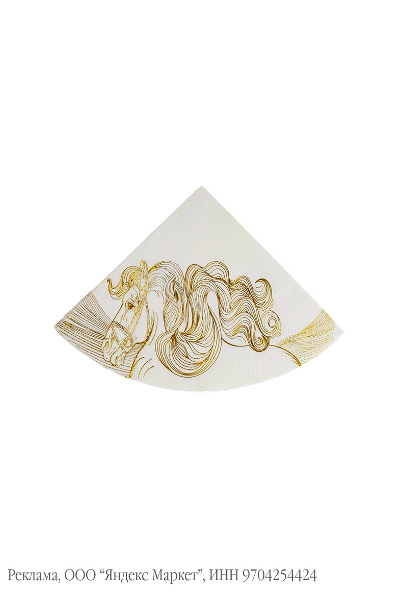 Салфетки бумажные Лошадь