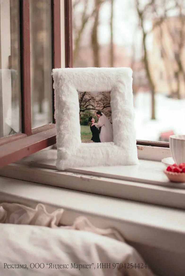 Фоторамка с мехом